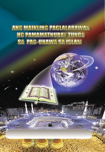 ANG MAIKLING PAGLALARAWAN NG PAMAMATNUBAY TUNGO SA PAG-UNAWA SA ISLAM Tagalog