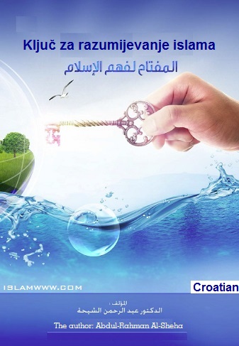 Ključ za razumijevanje islama Hrvatski